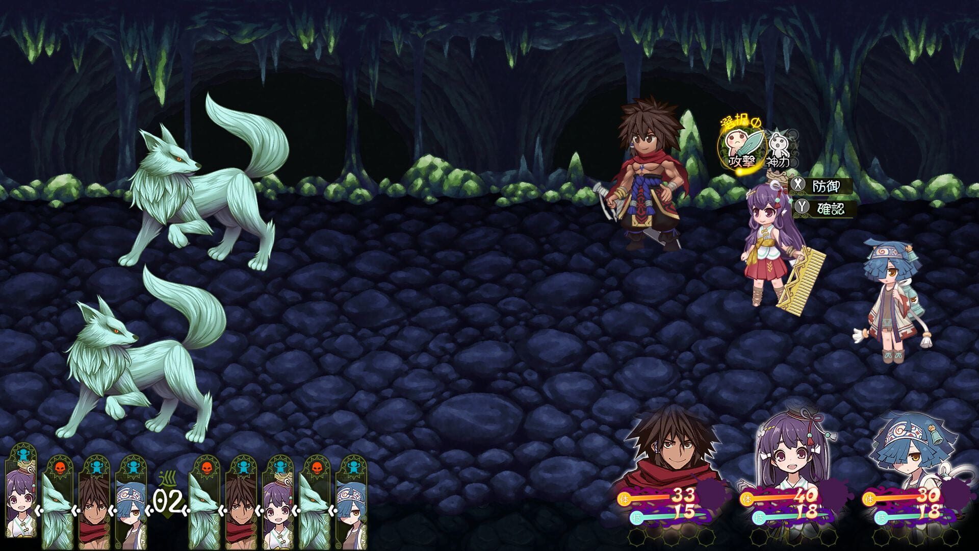 Screenshot for Susanoh: Japanese Mythology RPG