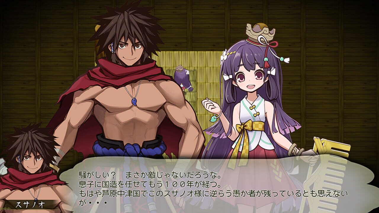 Screenshot for Susanoh: Japanese Mythology RPG