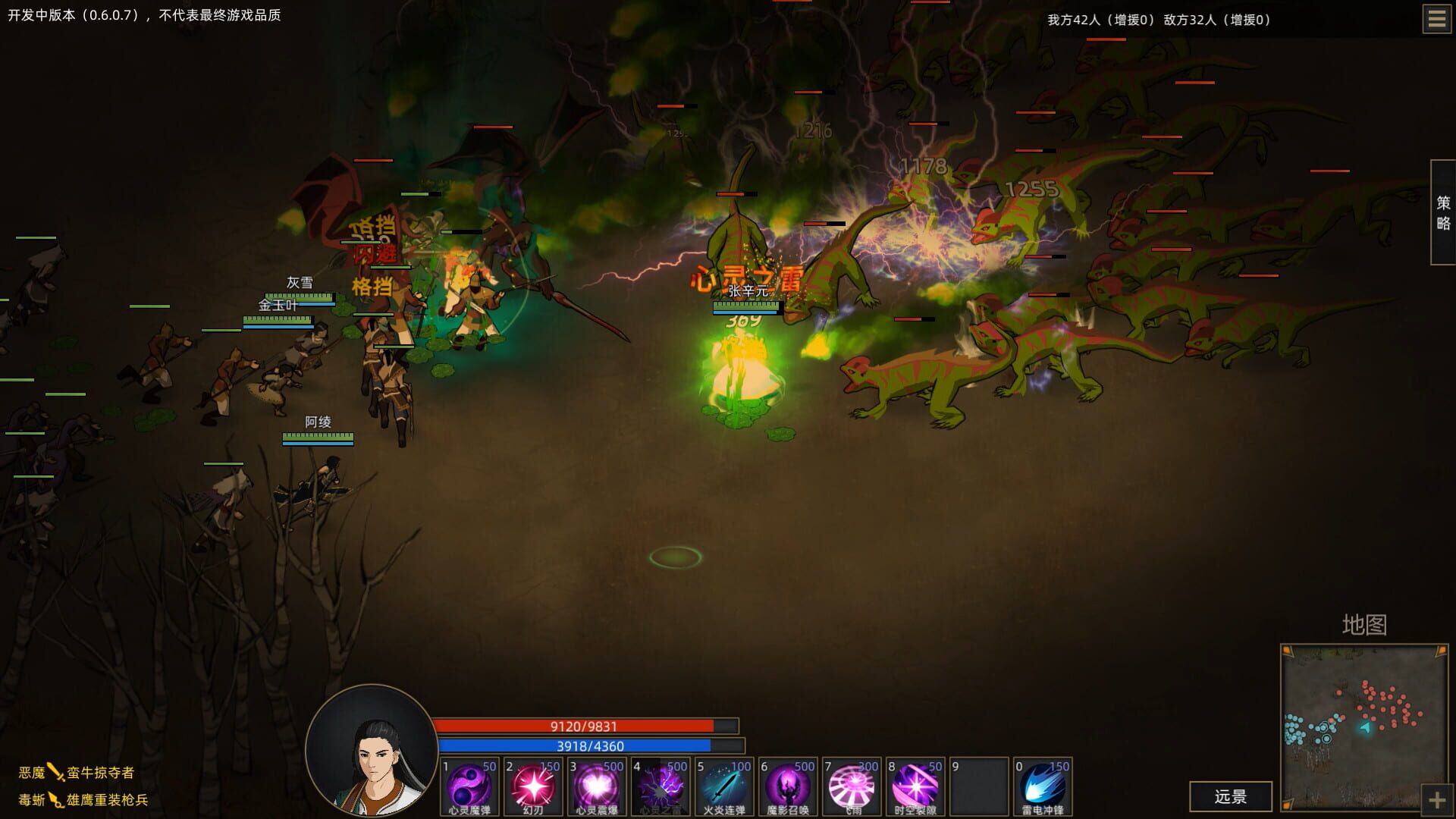 Screenshot for Sands of Salzaar