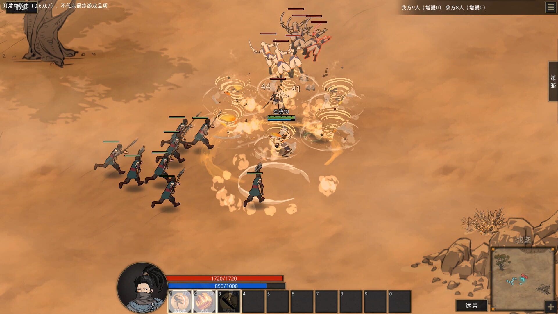 Screenshot for Sands of Salzaar