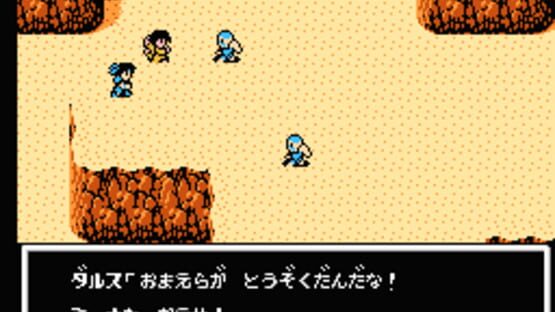Screenshot for Radia Senki: Reimeihen
