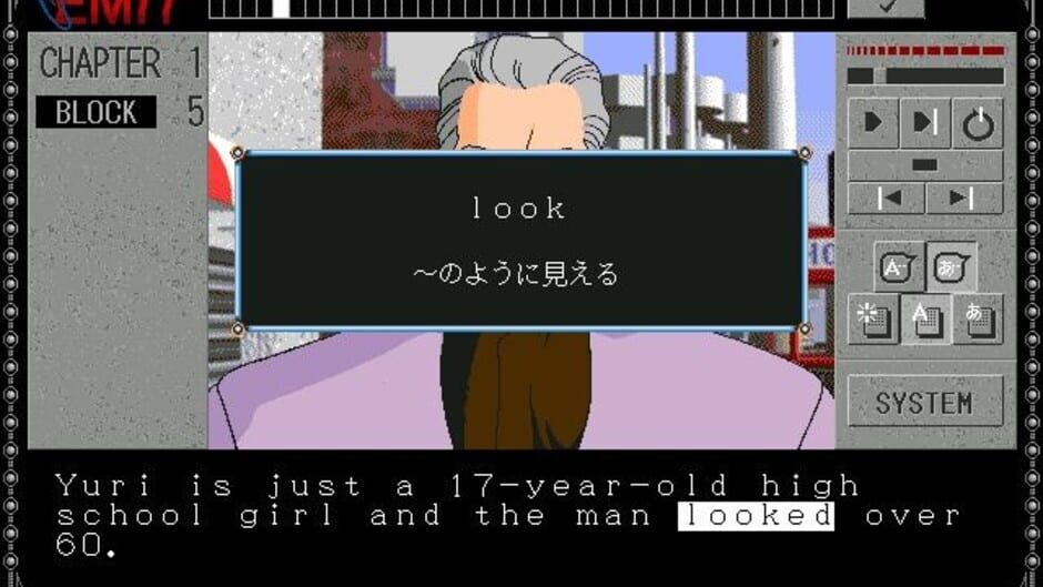 Screenshot for EMIT Vol. 1: Toki no Maigo