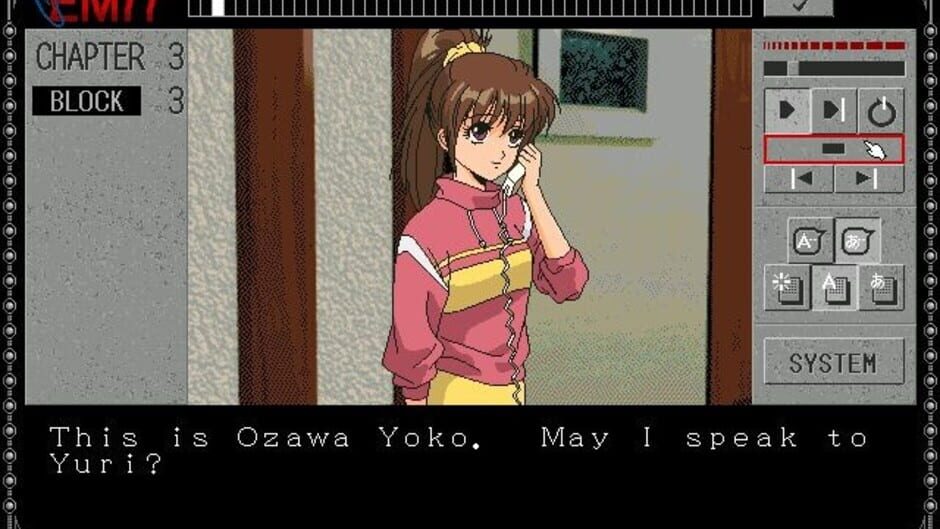 Screenshot for EMIT Vol. 1: Toki no Maigo