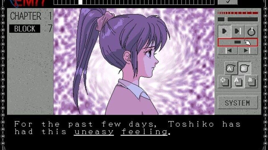 Screenshot for EMIT Vol. 3: Watashi ni Sayonara wo