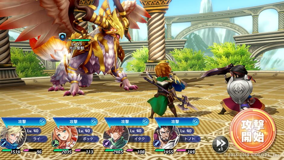 Screenshot for Project Babel