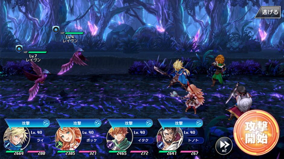 Screenshot for Project Babel