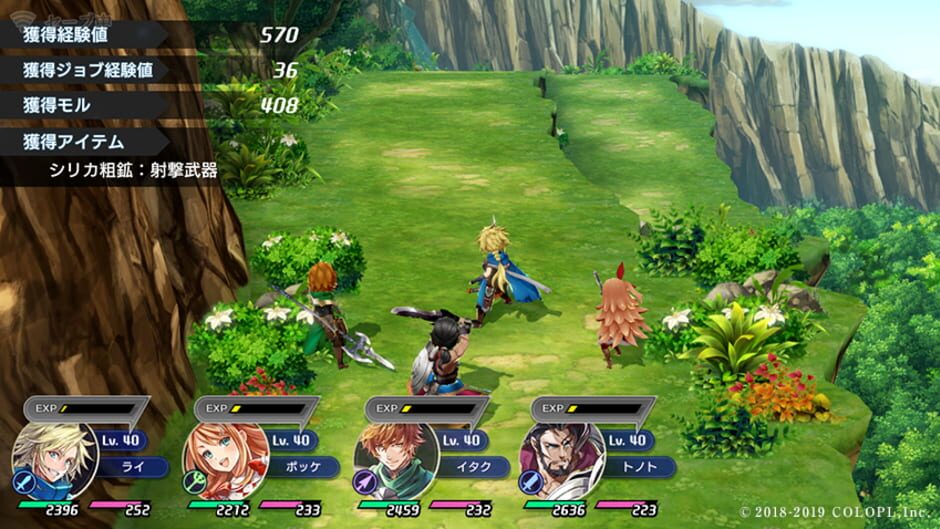 Screenshot for Project Babel