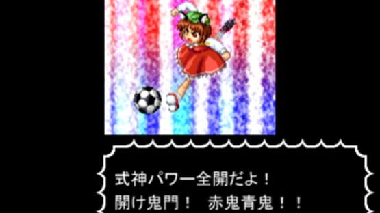 Screenshot for Touhou Soccer
