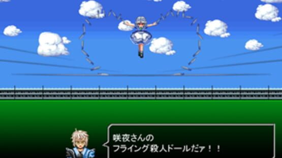 Screenshot for Touhou Soccer Moushuuden