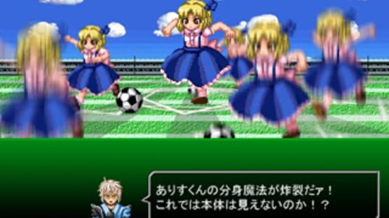 Screenshot for Touhou Soccer Moushuuden