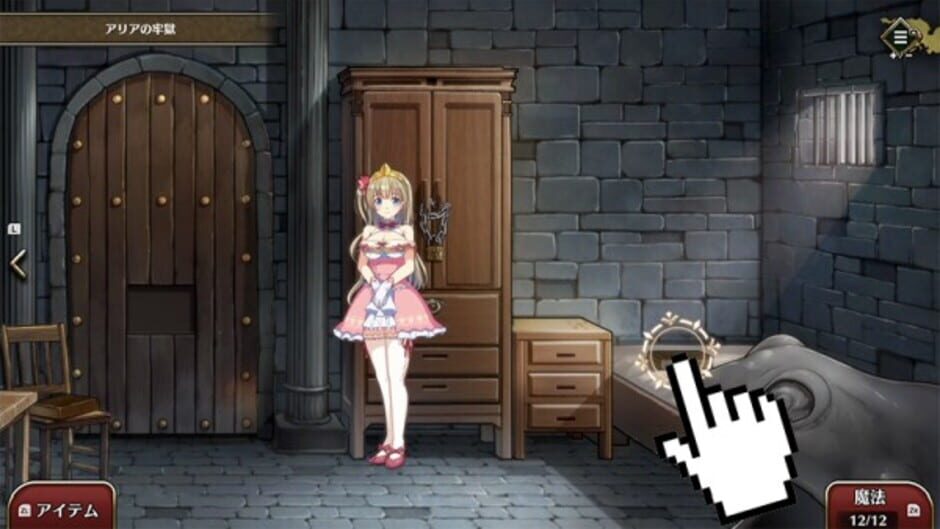 Screenshot for Prison Princess