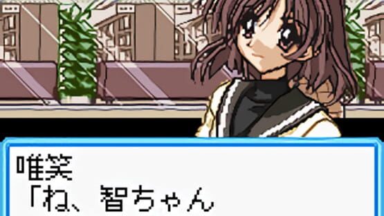 Screenshot for Memories Off Pure