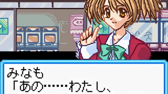 Screenshot for Memories Off Pure