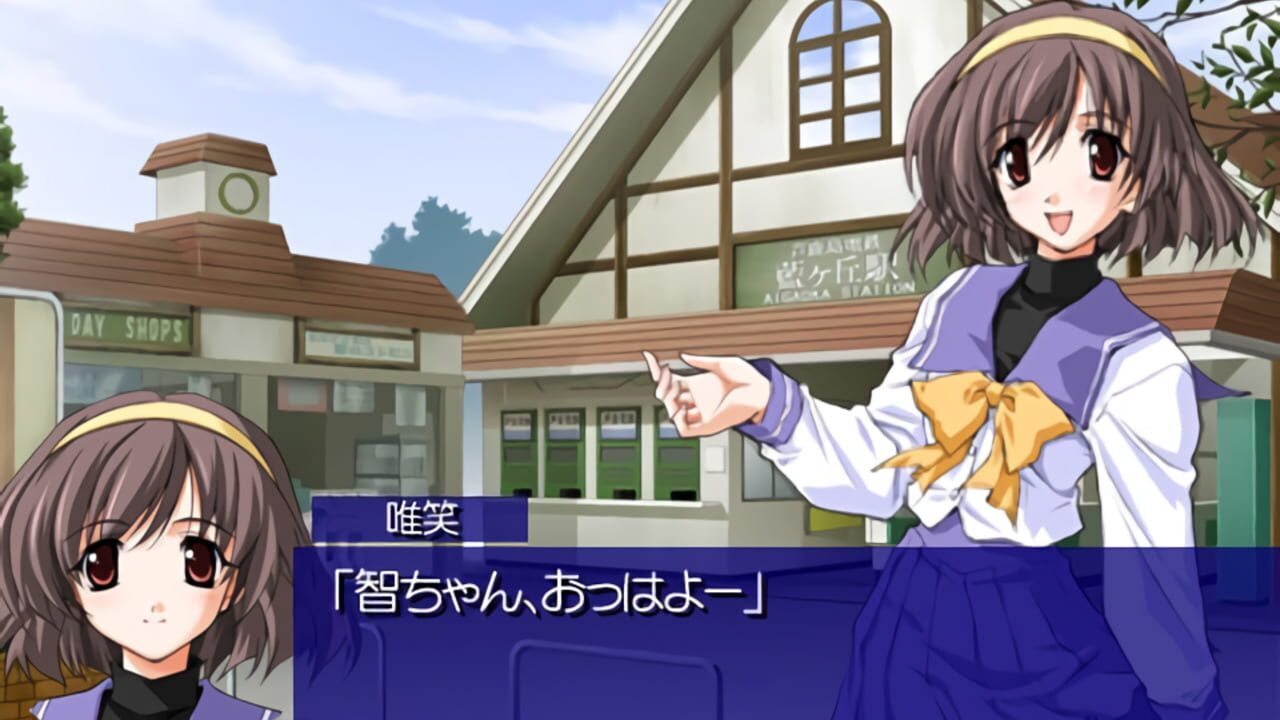 Screenshot for Memories Off After Rain