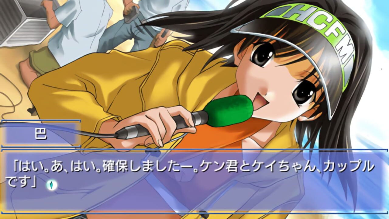 Screenshot for Memories Off 2nd