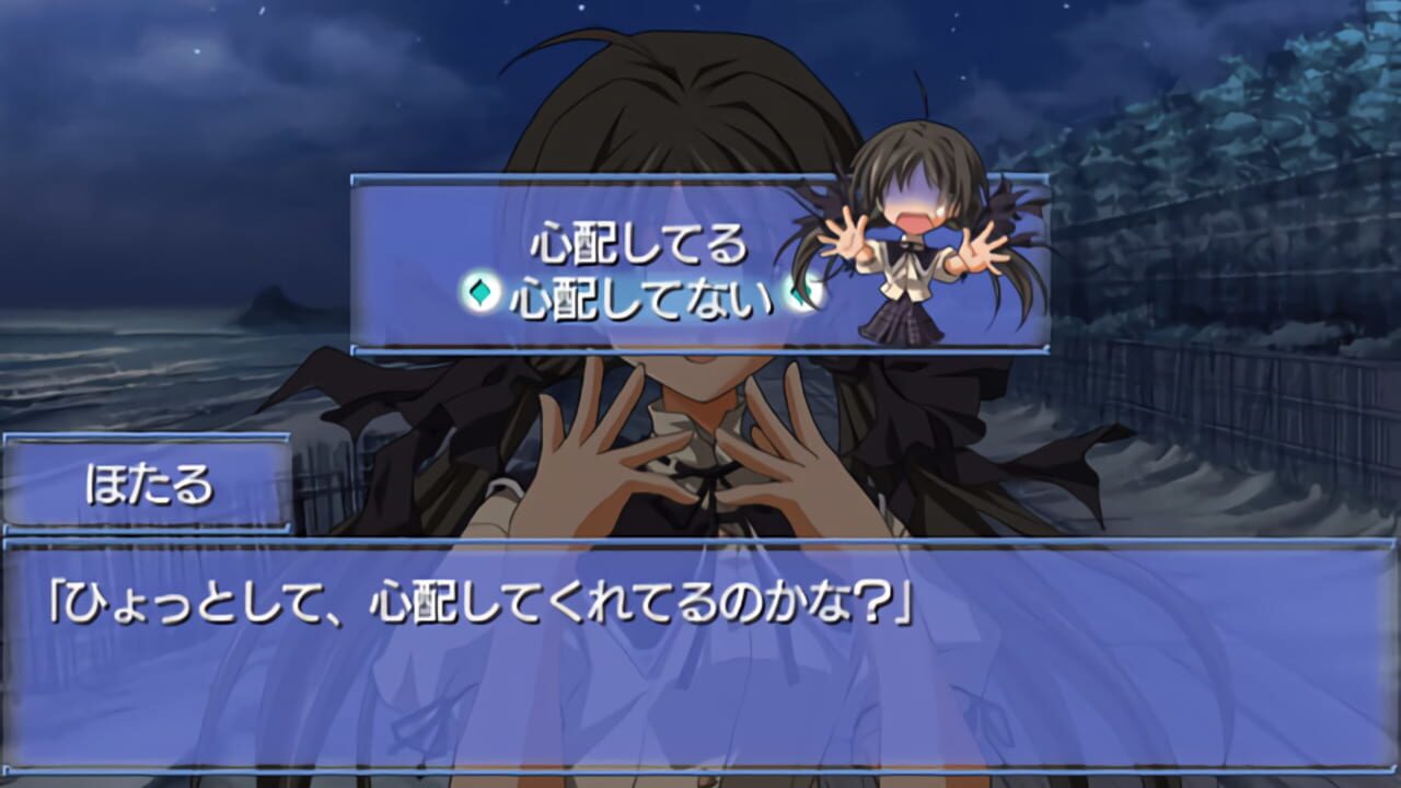 Screenshot for Memories Off 2nd