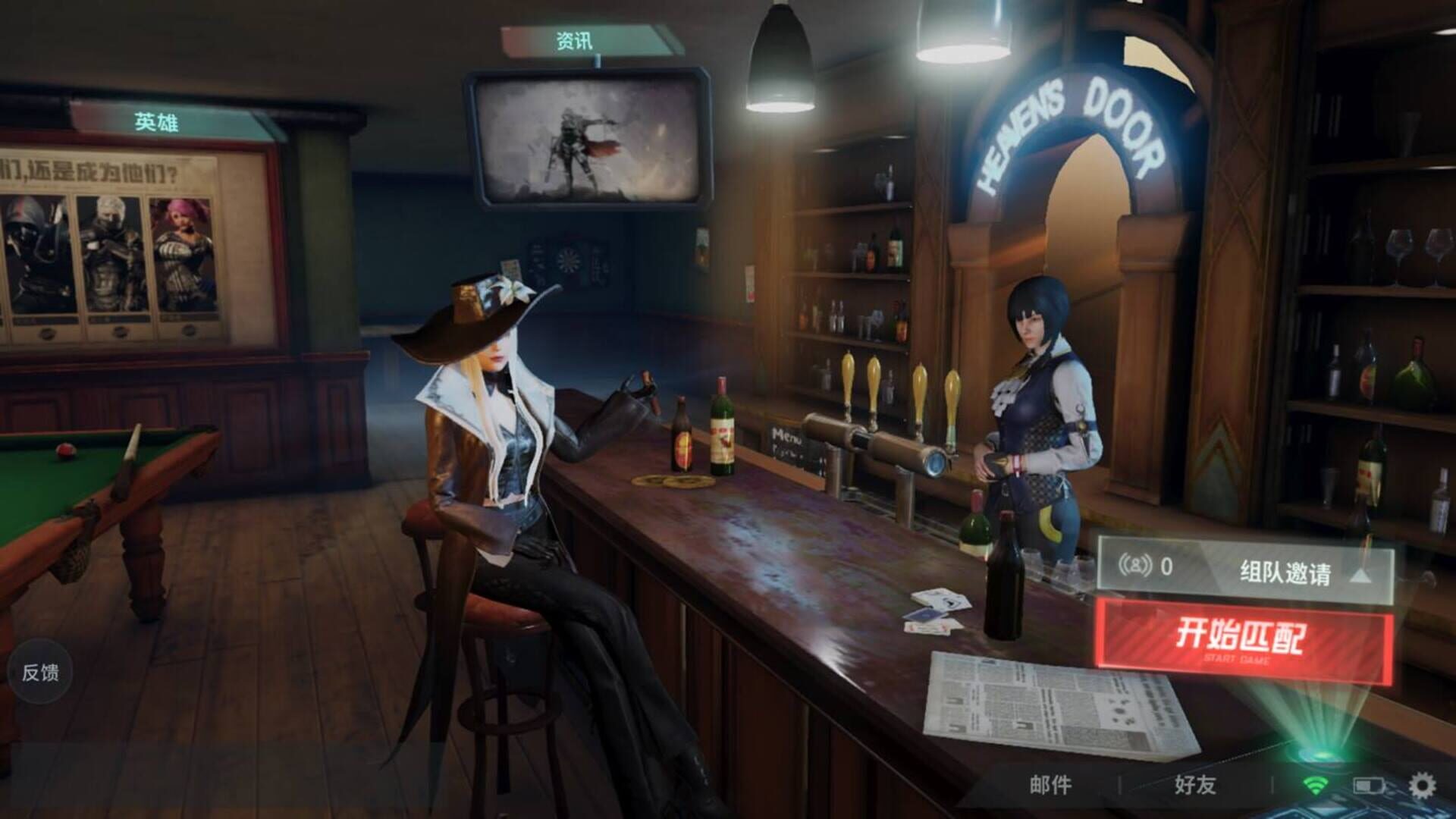 Screenshot for Disorder