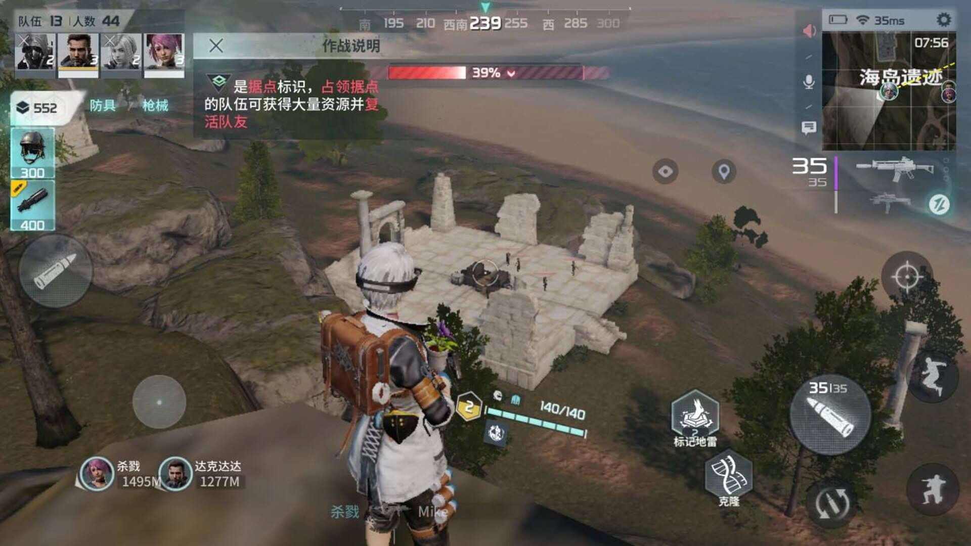 Screenshot for Disorder