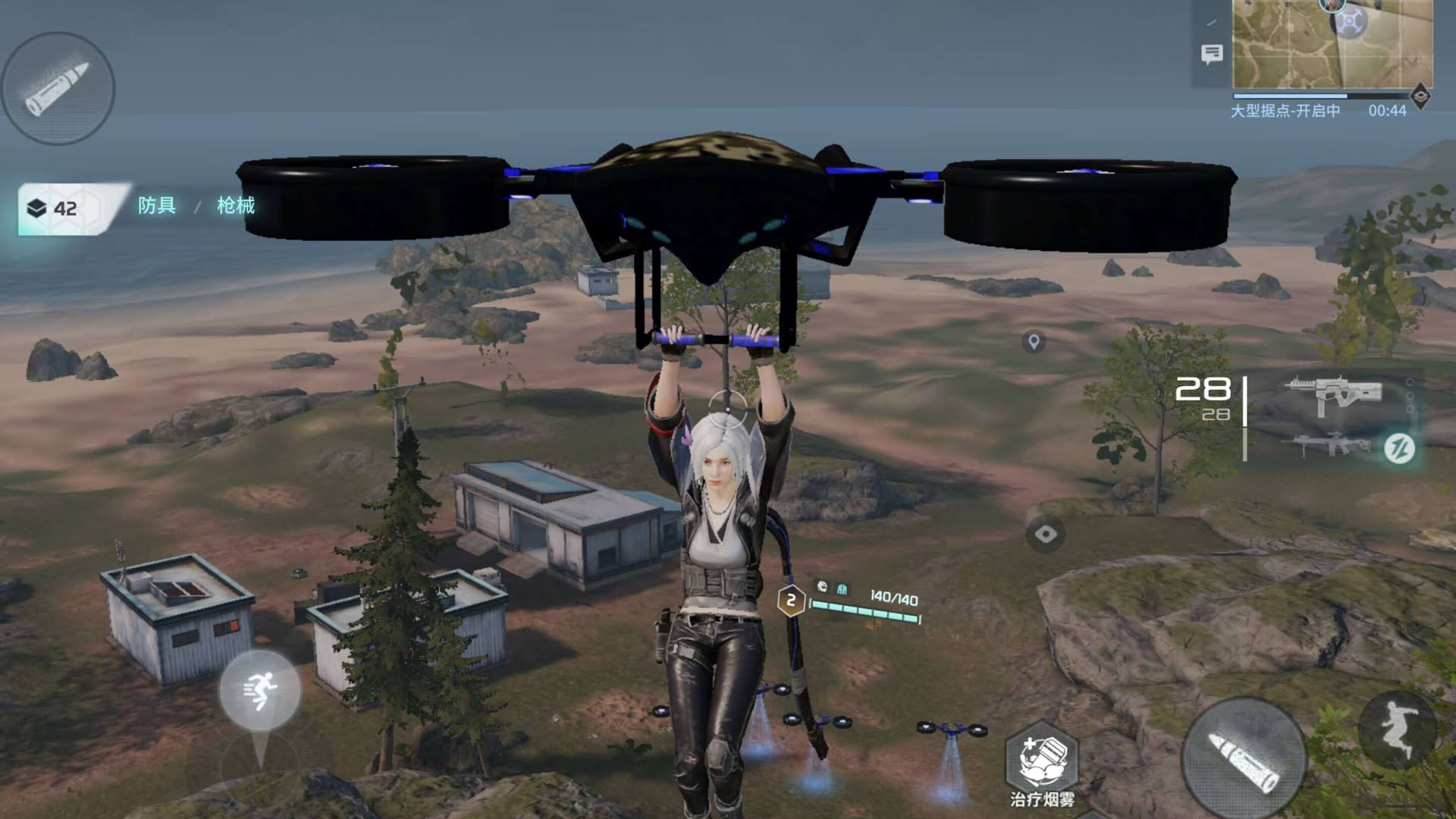 Screenshot for Disorder