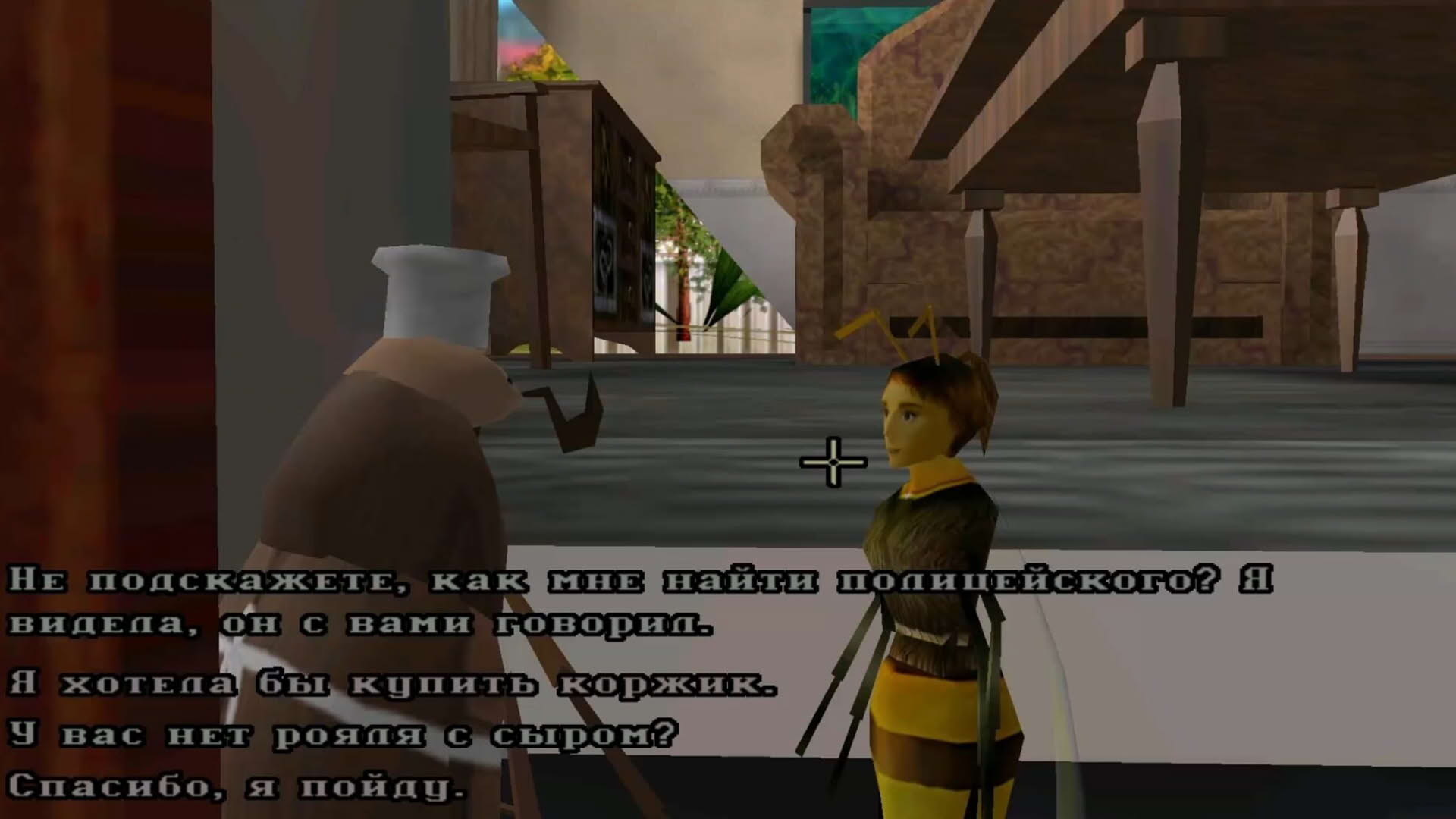 Screenshot for Polnyj ulyot