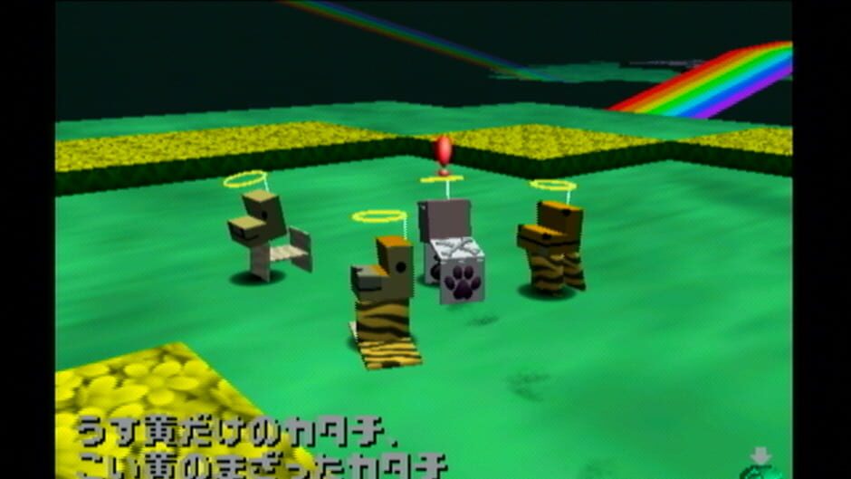 Screenshot for Cubivore: Survival of the Fittest