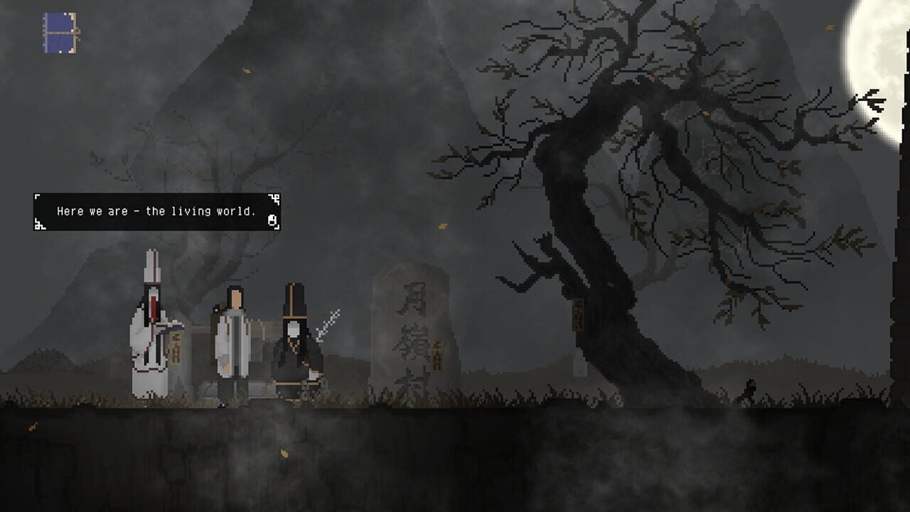 Screenshot for The Rewinder