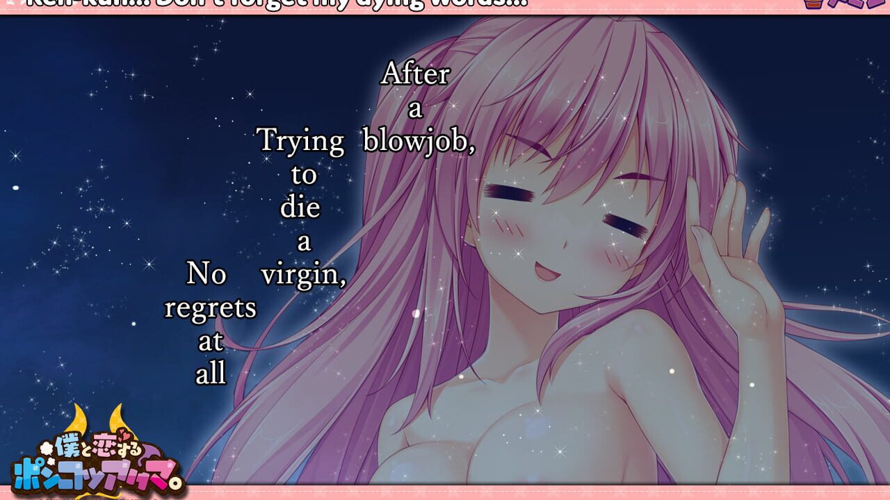Screenshot for The Ditzy Demons Are in Love With Me