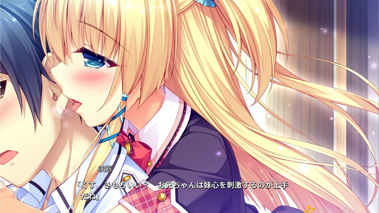 Screenshot for The Ditzy Demons Are in Love With Me