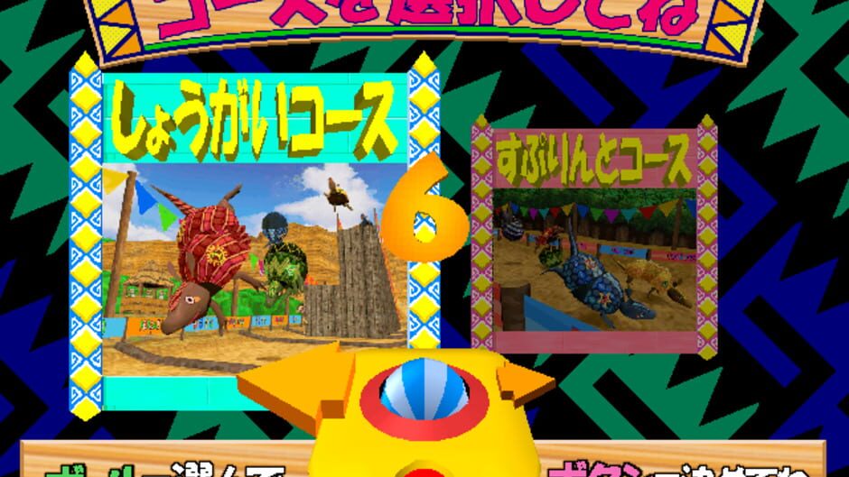 Screenshot for Armadillo Racing