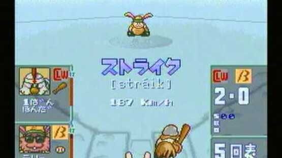 Screenshot for Dolucky no Kusayakiu