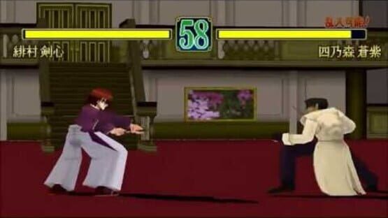 Screenshot for Rurouni Kenshin: Meiji Kenkaku Roman-tan - Ishin Gekitou-hen