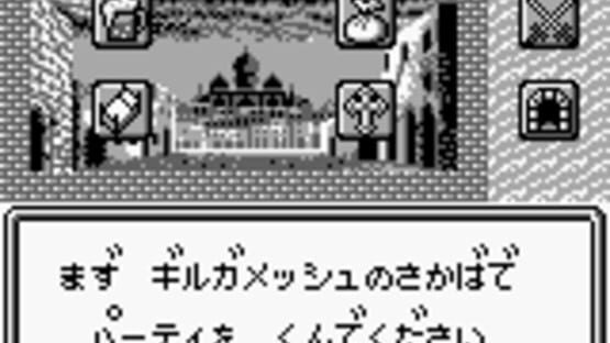 Screenshot for Wizardry Gaiden II: Curse of the Ancient Emperor