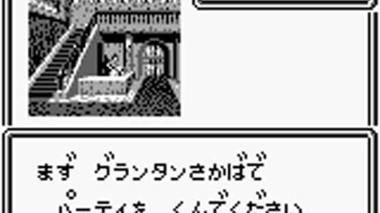 Screenshot for Wizardry Gaiden III: Scripture of the Dark