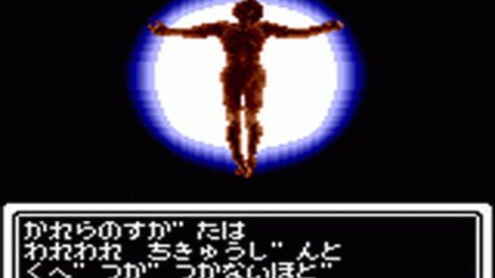 Screenshot for Megami Tensei Gaiden: Last Bible Special