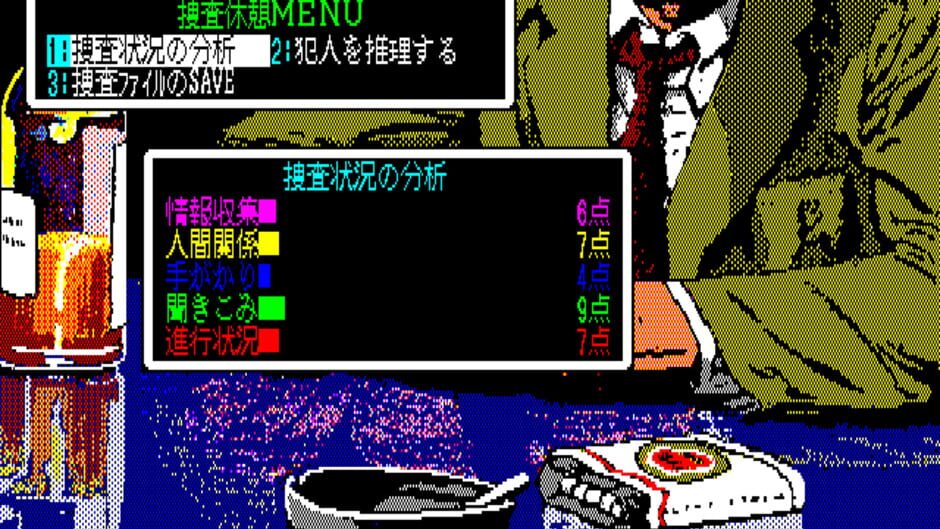 Screenshot for Kiss of Murder: Another Story of Manhattan Requiem