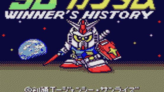 Screenshot for SD Gundam Winner's History
