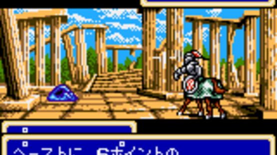 Screenshot for Shining Force Gaiden: Final Conflict