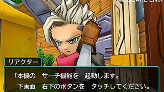 Screenshot for Dragon Quest Monsters: Joker 3