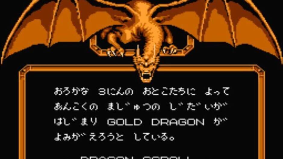Screenshot for Dragon Scroll: Yomigaerishi Maryuu