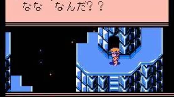 Screenshot for Esper Dream 2: Aratanaru Tatakai