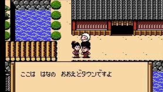 Screenshot for Ganbare Goemon Gaiden 2: Tenka no Zaihou
