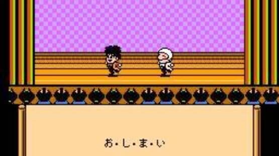 Screenshot for Ganbare Goemon Gaiden 2: Tenka no Zaihou
