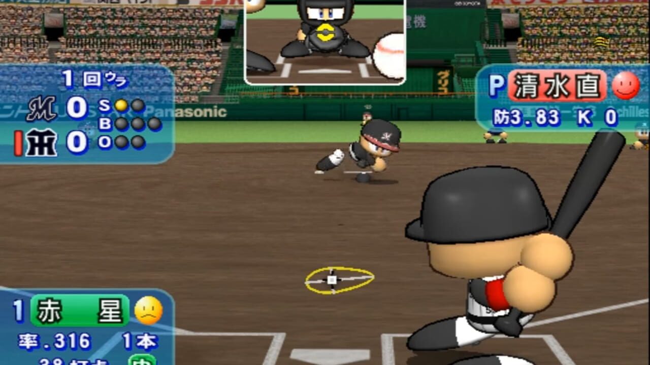 Screenshot for Jikkyou Pawafuru Puroyakyu 12