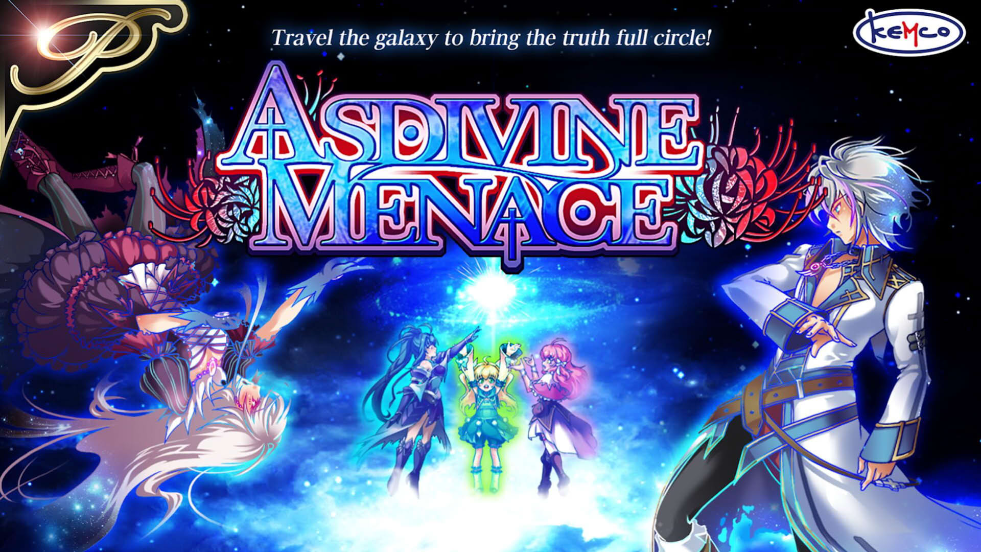 Screenshot for Asdivine Menace