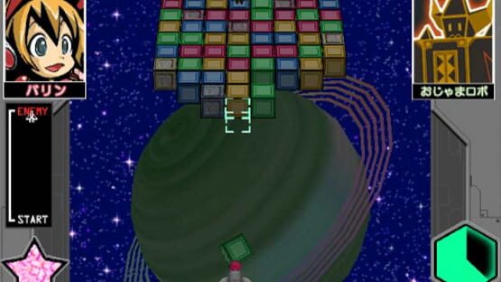 Screenshot for Fantasic Cube
