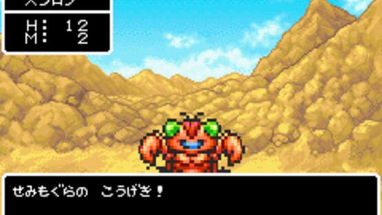 Screenshot for Dragon Quest Monsters: Caravan Heart