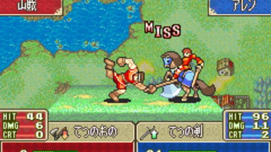Screenshot for Fire Emblem: Fuuin no Tsurugi