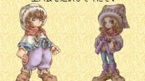 Screenshot for Magical Vacation