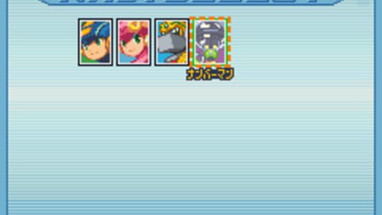Screenshot for Rockman EXE 4.5: Real Operation