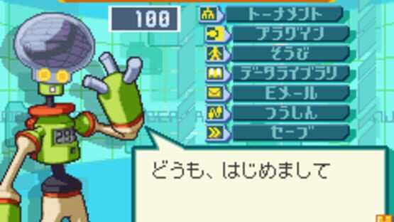 Screenshot for Rockman EXE 4.5: Real Operation